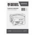 Генератор бензиновый GE 6900, 5.5 кВт, 220 В/50 Гц, 25 л, ручной старт Denzel в Нижнем Новгороде