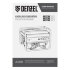 Генератор бензиновый GE 8900, 8.5 кВт, 220 В/50 Гц, 25 л, ручной старт Denzel в Нижнем Новгороде