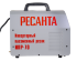 Инвентор для плазменной резки Ресанта ИПР-70 в Нижнем Новгороде