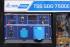 Дизель генератор TSS SDG 7500EHA в Нижнем Новгороде