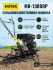 Сельскохозяйственная машина HUTER MK-13000P в Нижнем Новгороде