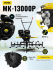 Сельскохозяйственная машина HUTER MK-13000P в Нижнем Новгороде
