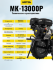 Сельскохозяйственная машина HUTER MK-13000P в Нижнем Новгороде