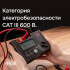 Цифровой мегаомметр RGK RT-10 с поверкой в Нижнем Новгороде
