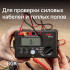 Цифровой мегаомметр RGK RT-10 с поверкой в Нижнем Новгороде