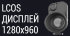 Тепловизионный монокуляр iRay xMini MH 25 в Нижнем Новгороде