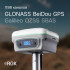 Комплект GNSS-приёмник RGK SR1 с контроллером RGK SC100 и вехой RGK GLS 25 в Нижнем Новгороде
