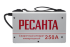 Сварочный аппарат РЕСАНТА САИ-250 в Нижнем Новгороде