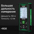 Лазерный дальномер с видоискателем RGK DV150 с калибровкой в Нижнем Новгороде