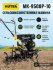 Сельскохозяйственная машина HUTER MK-9500P-10 в Нижнем Новгороде