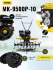 Сельскохозяйственная машина HUTER MK-9500P-10 в Нижнем Новгороде