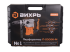 Перфоратор П-2000к-м SDS-Max Вихрь в Нижнем Новгороде