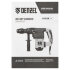 Перфоратор электрический RHV-1050-38-max, SDS-max, 1050 Вт, 10 Дж, 2 плюс 1 режим Denzel в Нижнем Новгороде