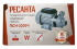 Поверхностный насос Ресанта ПСН-3300Ч в Нижнем Новгороде