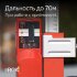 Лазерный уровень RGK PR-4D Red с красным лучом + RGK CG-2 - распорная штанга-штатив в Нижнем Новгороде