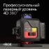 Лазерный уровень RGK PR-4D Red с красным лучом + RGK CG-2 - распорная штанга-штатив в Нижнем Новгороде