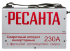 Сварочный аппарат РЕСАНТА САИ-230 АД (аргонодуговой) в Нижнем Новгороде