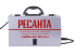 Сварочный аппарат РЕСАНТА САИПА-200 в Нижнем Новгороде