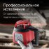 Ротационный нивелир RGK SP-310 с калибровкой в Нижнем Новгороде