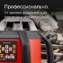 Ротационный нивелир RGK SP-610 с калибровкой в Нижнем Новгороде