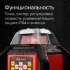Ротационный нивелир RGK SP-610 с калибровкой в Нижнем Новгороде