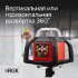 Ротационный нивелир RGK SP-610 с калибровкой в Нижнем Новгороде