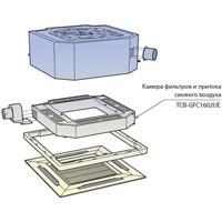 Toshiba Камера фильтров и притока свежего воздуха (TCB-GFC1602UE) в Нижнем Новгороде