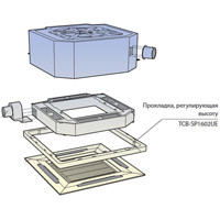 Toshiba Прокладка, регулирующая высоту (TCB-SP1602UE) в Нижнем Новгороде