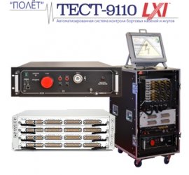 Система ТЕСТ-9110-LXI в Нижнем Новгороде