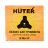 Триммер электрический Huter GET-420B в Нижнем Новгороде