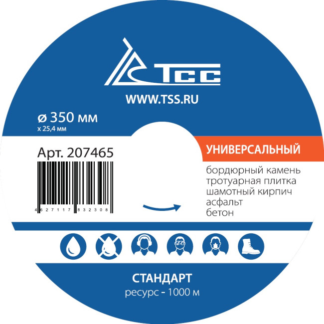 Алмазный диск ТСС-350 Универсальный (Стандарт) в Нижнем Новгороде