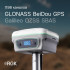 Комплект GNSS-приёмник RGK SR1 с контроллером RGK SC100 и вехой RGK GLS 18 в Нижнем Новгороде