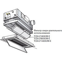 Toshiba Фильтр сверх-длительного использования в Нижнем Новгороде