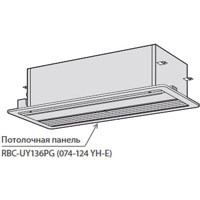 Toshiba Потолочная панель (RBC-UY136PG) в Нижнем Новгороде