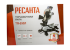 Торцовочная пила Ресанта ТП-255Л в Нижнем Новгороде