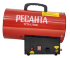 Газовая тепловая пушка Ресанта ТГП-17000 в Нижнем Новгороде