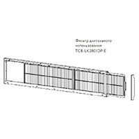 Toshiba Фильтр длительного использования (TCB-LK2801DP-E) в Нижнем Новгороде