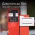 Лазерный уровень RGK PR-3R с калибровкой в Нижнем Новгороде