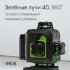 Лазерный уровень RGK PR-4D Green с калибровкой с зеленым лучом в Нижнем Новгороде