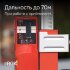 Лазерный уровень RGK PR-4D Green с калибровкой с зеленым лучом в Нижнем Новгороде