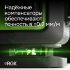Лазерный уровень RGK PR-4D Green с калибровкой с зеленым лучом в Нижнем Новгороде
