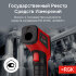 Пирометр RGK PL-7 Max с поверкой в Нижнем Новгороде